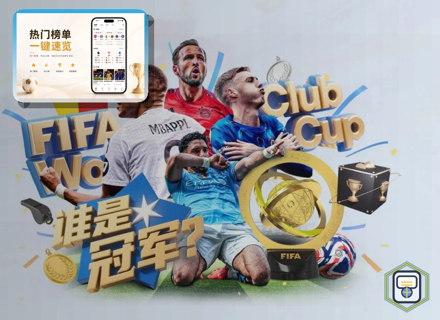 爱游戏浏览器访问页面预览