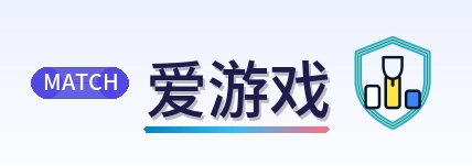 爱游戏 Logo